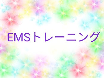 だんだん整骨院/EMSトレーニング