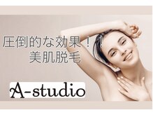 エースタジオ 梓川店(A-studio)の雰囲気（パーツから全身脱毛まで、ご希望にあわせて選択できる！）