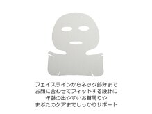 トコロティエ(tocorotie)/年齢の出やすいお首もパック♪
