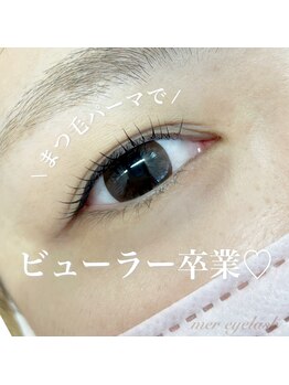 メル アイラッシュ(mer eyelash)/まつ毛パーマ