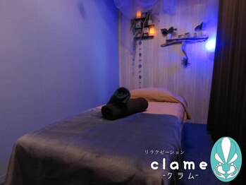 クラム(clame)/リラクゼーション clame[クラム]