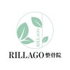 リラゴ整骨院(RILLAGO整骨院)のお店ロゴ