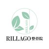 リラゴ整骨院(RILLAGO整骨院)ロゴ