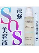 ビューティーサロン アンド ユー シブヤ(Beauty Salon&U Shibuya)/最強のSOS美容液！
