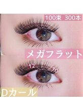 クワトロ バイ ベルキャット/★メガフラットラッシュ★