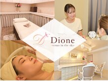 ディオーネ 四日市駅前店(Dione)