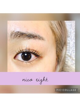 ニコエイト(nico eight)/しっかり上がる!まつげパーマ