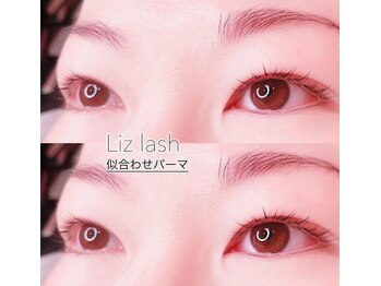 リズ ラッシュ 大泉学園(Liz lash)/に合わせパーマ緩るかけ♪