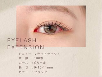 ウユ 上尾店(uu)/フラットラッシュ/マツエク/上尾