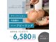 とびきりエステ 沼津店の写真