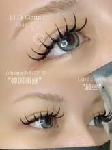 ウィズティ(with.T)/ダブルフラット