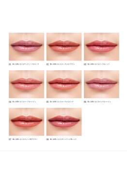 刀根化粧品店/インウイリップ