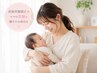 【産後骨盤矯正】骨盤の開き・下腹・体型戻しケア|産後整体+専用マシン体験
