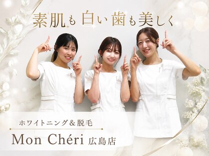モンシェリ 広島店(Mon Cheri)の写真
