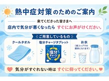 セル 恵比寿店(cel)