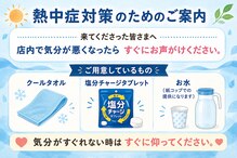 セル 恵比寿店(cel)
