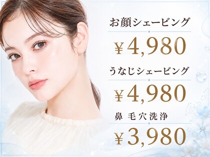 シェービングスタンド 浜松店の写真
