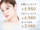 シェービングスタンド 浜松店の写真