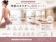 ヒトトキ バイ フォルトゥーナ(HiTotoKi By Fortune)の写真/「痩せたい」も「整えたい」も、あなた専用に。