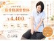 いのラボ 小新院の写真