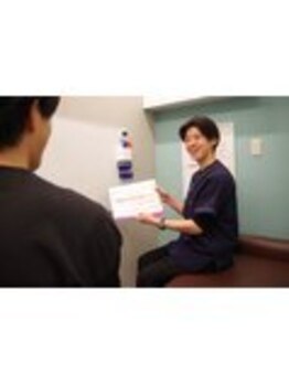 志木かなで鍼灸接骨院/【4】今後の通い方の説明