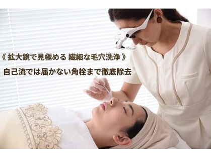 バイチッタ(byCHITTA)の写真