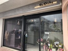 レ ディシェ(Re.Diche)/JR琴似駅徒歩3分！！