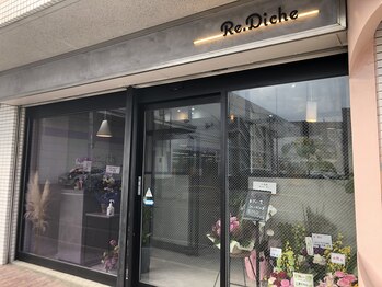 レ ディシェ(Re.Diche)/JR琴似駅徒歩3分！！