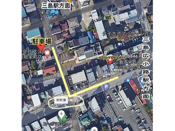 サロン ド ペリ(salon de peri)