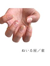 ねいる屋 雀/simple design