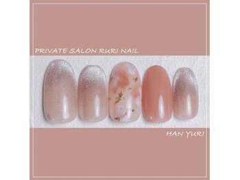 瑠璃(RURI)/シンプルデザインNo.11