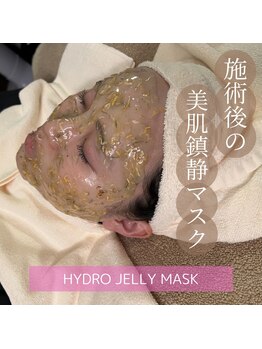 ヒヨリ(hiyori)/ハイドロジェリーマスク