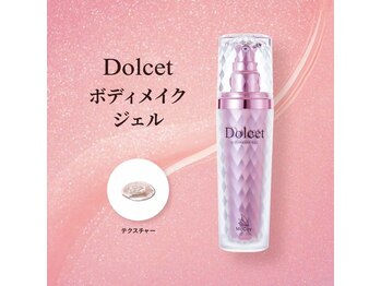 プレジャー 大手町本店(Pleasure)/ドルセットボディメイクジェル