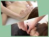 さくっと60分★ほぐし30分+アロマ背面&首肩ほぐし30分●前回~2ヶ月以内 ¥4500