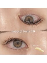 ハク 倉敷店(Haku.)/【まつ毛パーマ】メーテルパーマ