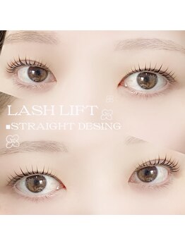 キュア(CURE)/ぱっちり