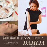 ダリア 瑞穂(DAHLIA)