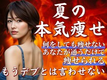 フローフシ∞