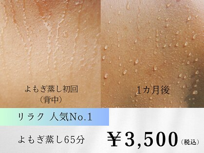 アルバ スキンガーデン(ALBAスキンガーデン)の写真