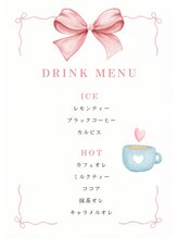 ラ ミュー(LaMieux)/冬限定★ドリンクメニュー