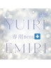 お得MENU☆YUIRI /EMIRIクーポンは下↓スクロール☆¥5900～ここからも予約◎