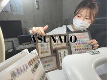 アスナロ(ASUNALO)の雰囲気（何でも相談ください!シンプル~こだわりアートまで一緒に考えます）