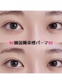 トゥルーネイル アンド アイ 天神店(TRU NAIL & EYE)&nbsp;韓国風束感パーマ☆束感仕上げが可愛いです！【新規】￥4990