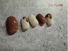 ユヌ エトワール(Une etoile)/シンプル定額コース