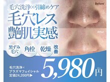 ルポ 鶴見(Repos)