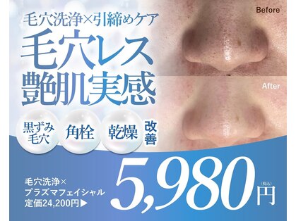 ルポ 鶴見(Repos)の写真