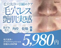 ルポ 鶴見(Repos)