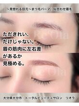 ニュートラル(neutral)/