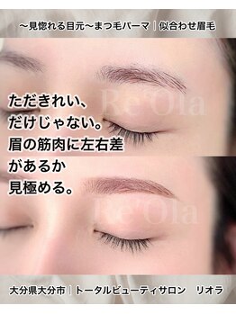 ニュートラル(neutral)/