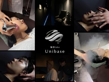 脳活labo ユニベイス(Unibase)の写真
